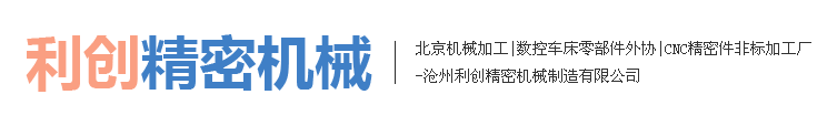 滄州菠萝蜜影视精密